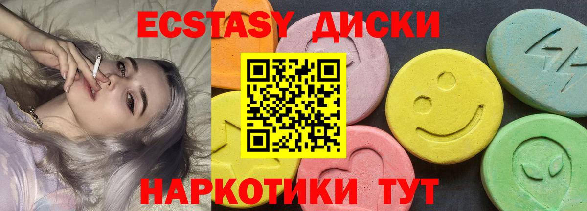 Экстази Дубай Майкоп
