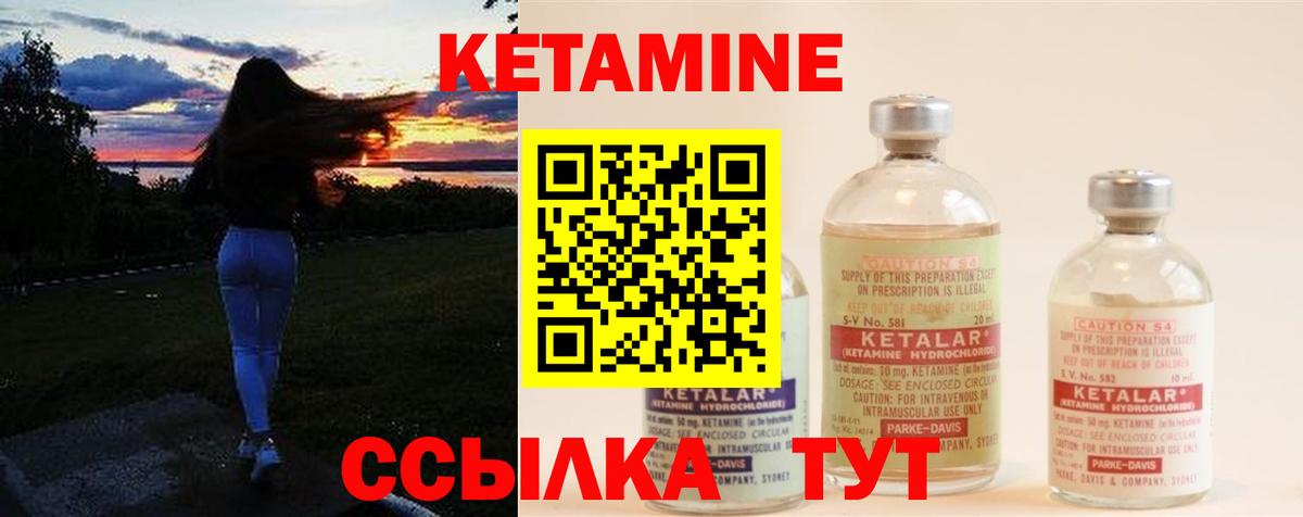 Майкоп  Кетамин ketamine  ОМГ ОМГ зеркало  КЕТАМИН ketamine  Вход с VPN 