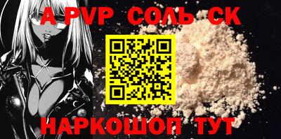 кокаин VHQ Ипатово