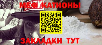 прущие крисы Ирбит