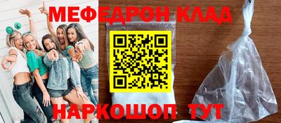 кокаин VHQ Ипатово