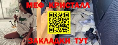 кокаин VHQ Ипатово