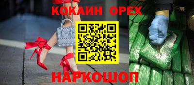 кокаин перу Изобильный