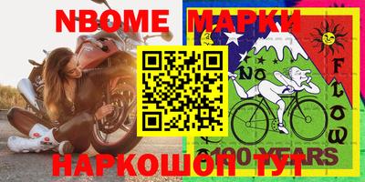 прущие крисы Ирбит