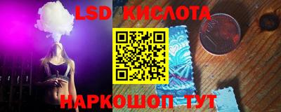 кокаин VHQ Ипатово