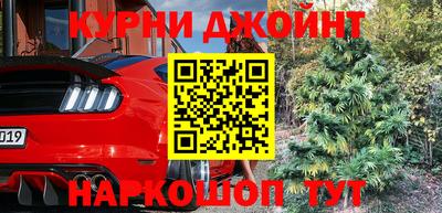 кокаин VHQ Ипатово