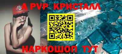 прущие крисы Ирбит