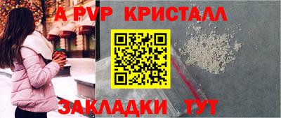 кокаин перу Изобильный