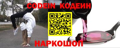 кокаин перу Изобильный