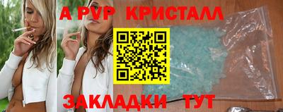 прущие крисы Ирбит