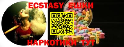 прущие крисы Ирбит