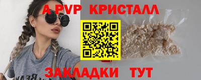 кокаин VHQ Ипатово