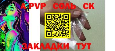 кокаин перу Изобильный