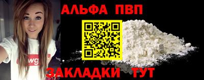 прущие крисы Ирбит