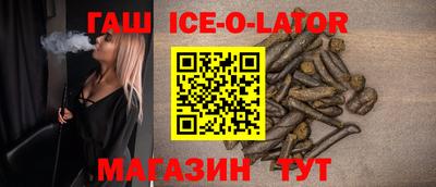 кокаин VHQ Ипатово