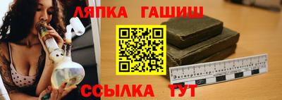 кокаин VHQ Ипатово