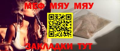 прущие крисы Ирбит