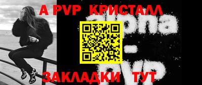 прущие крисы Ирбит