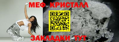 прущие крисы Ирбит