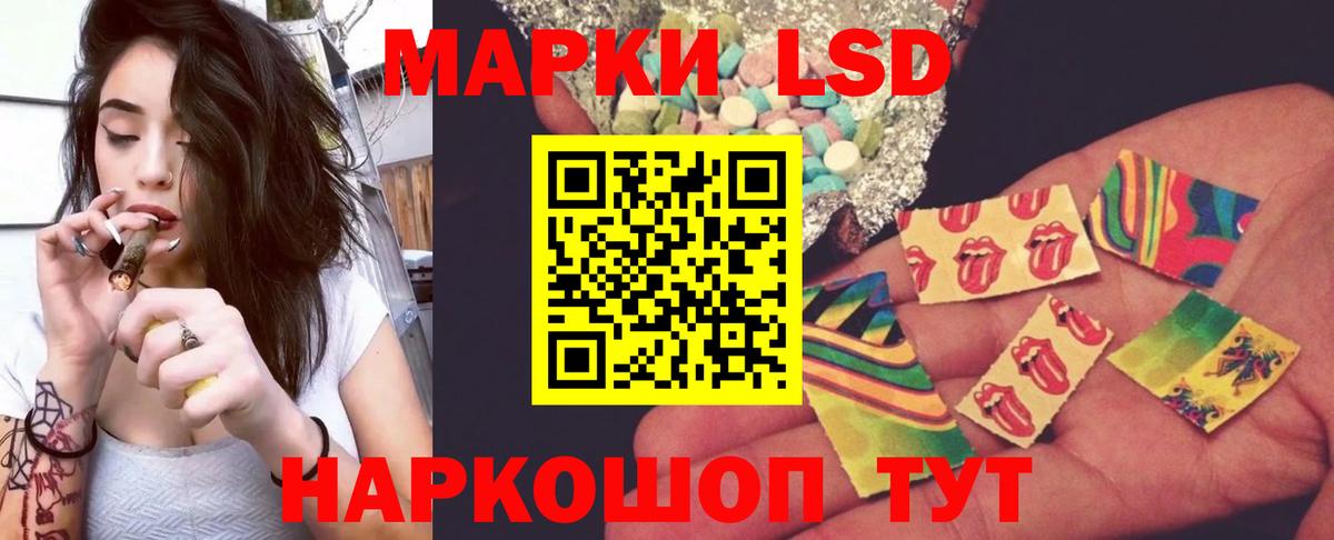 ЛСД экстази ecstasy Майкоп