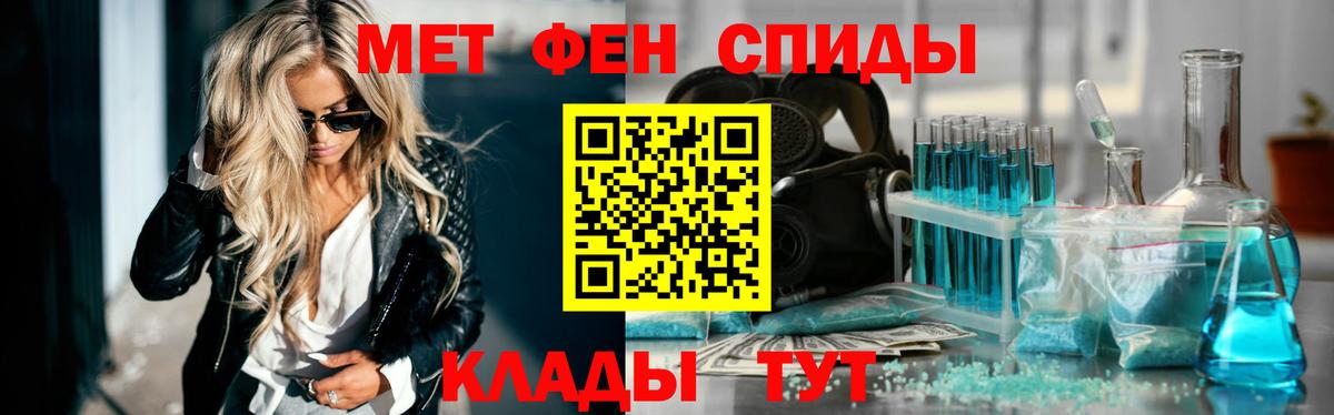 Майкоп  Метамфетамин винт  Вход с VPN 