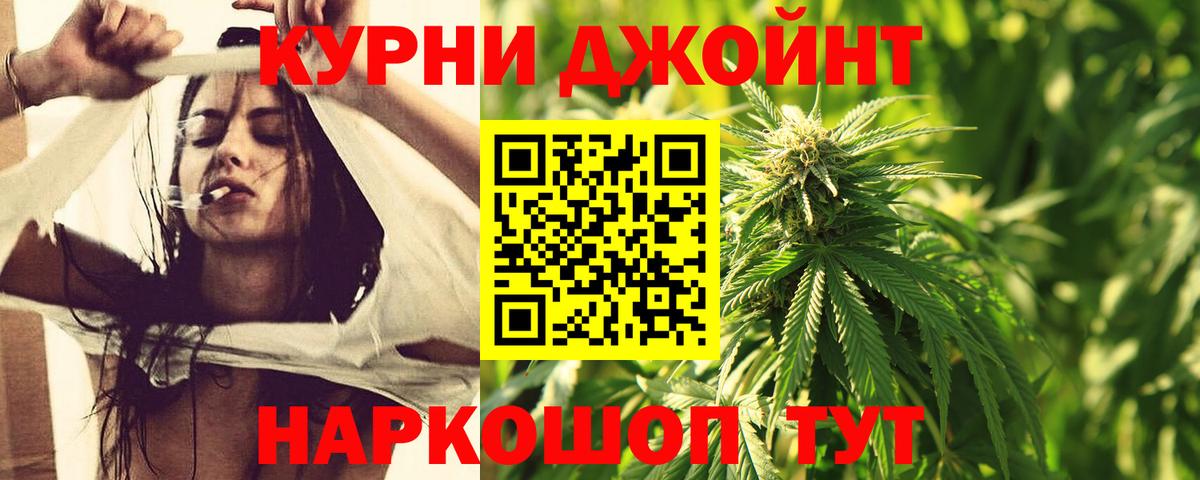 Майкоп  Бошки Шишки Amnesia  Вход с VPN  Канабис SATIVA & INDICA 